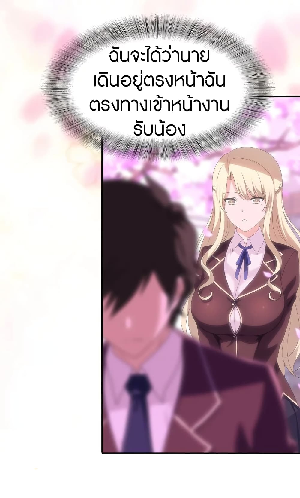 หน้า 33