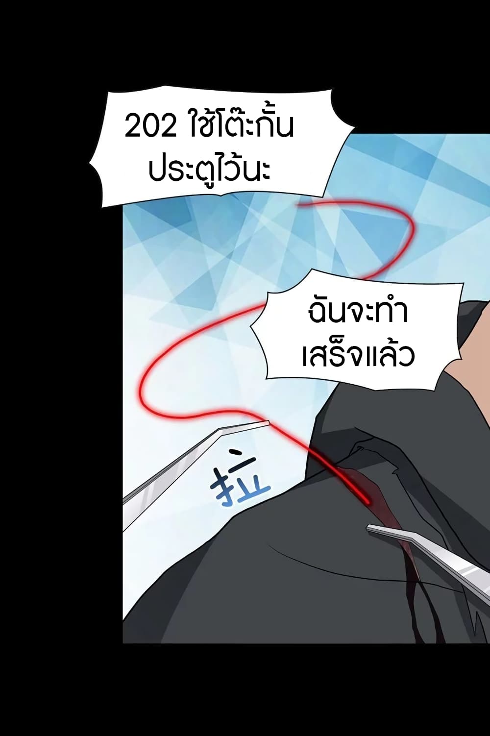 หน้า 33