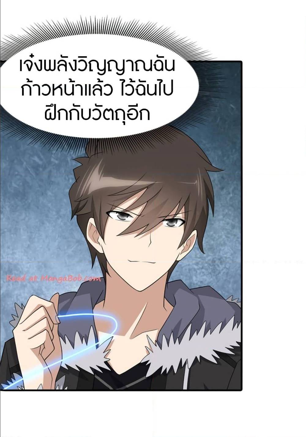 หน้า 33