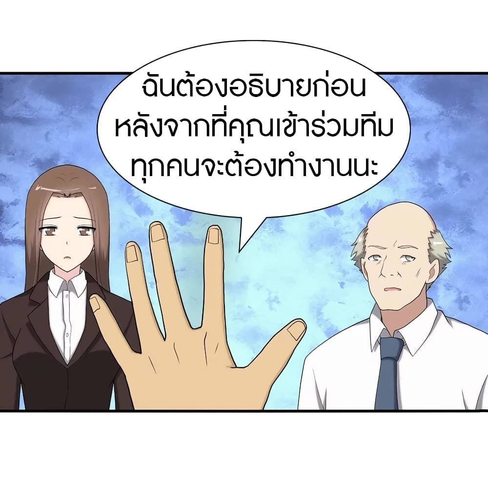 หน้า 33