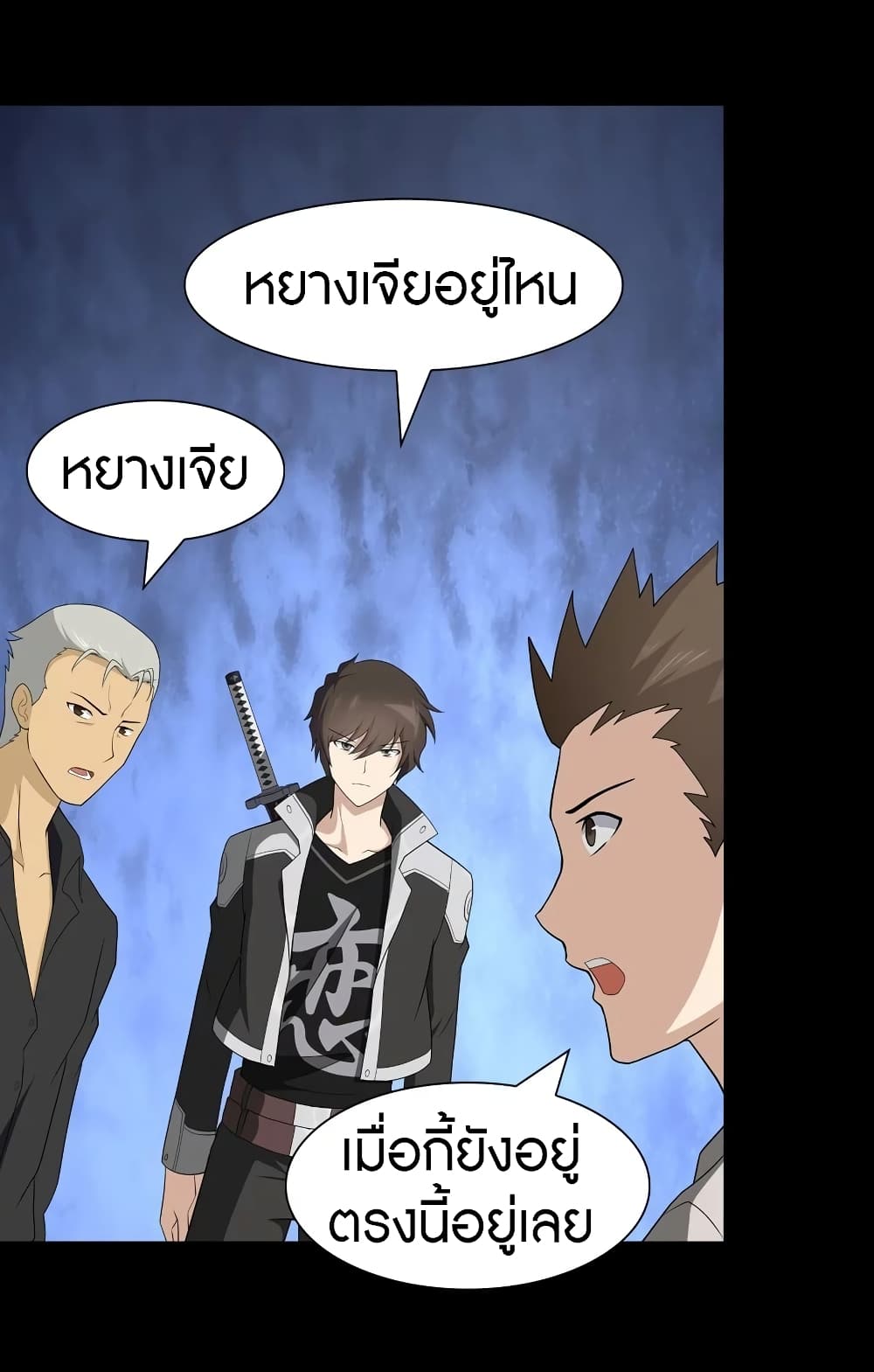 หน้า 33