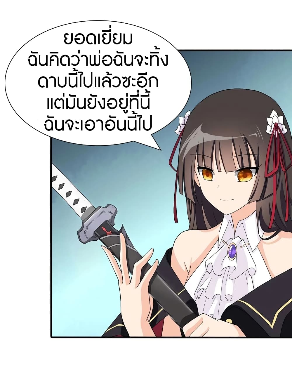 หน้า 33