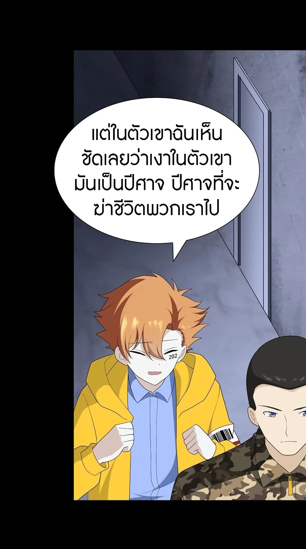 หน้า 33