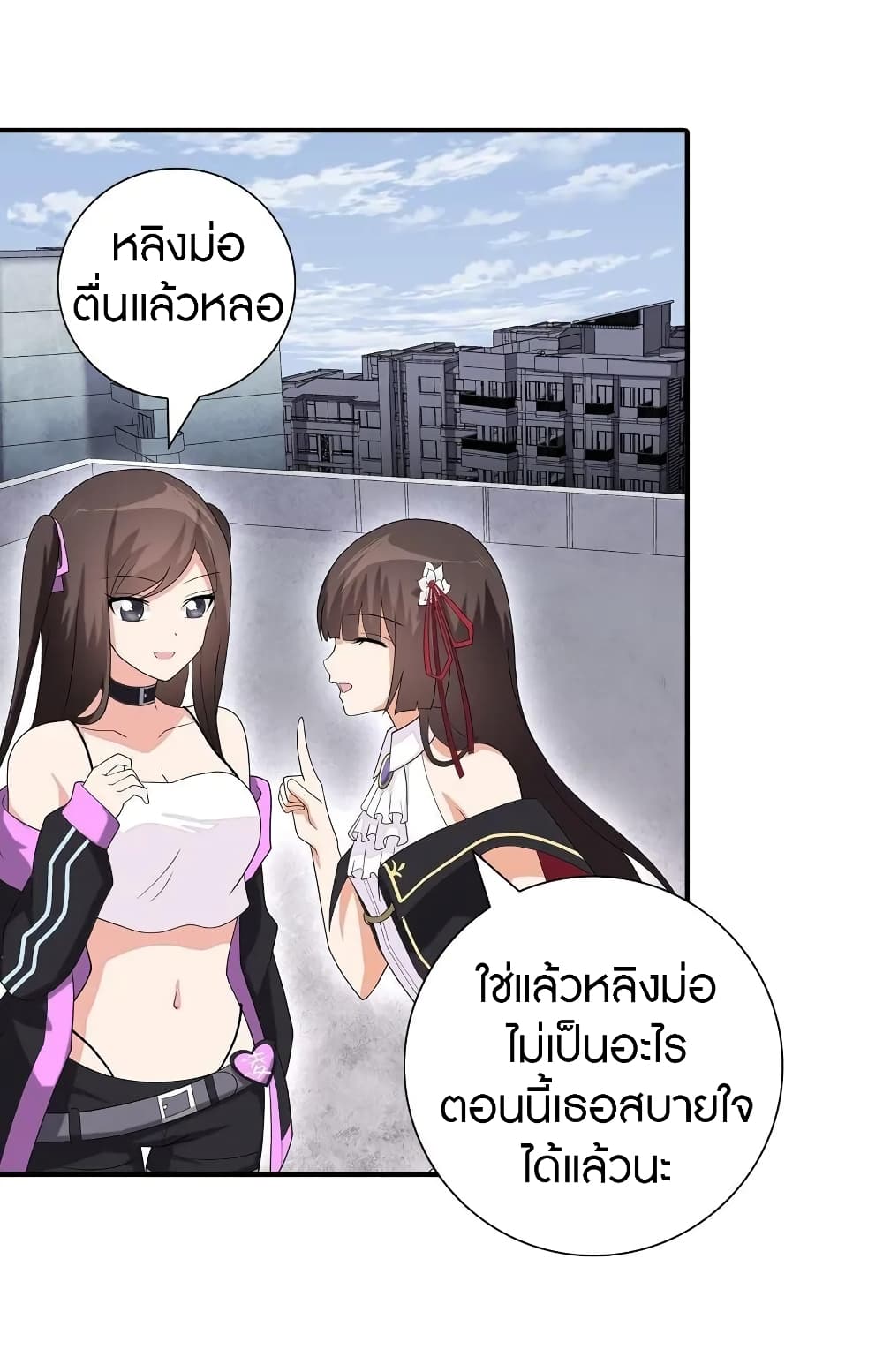 หน้า 33