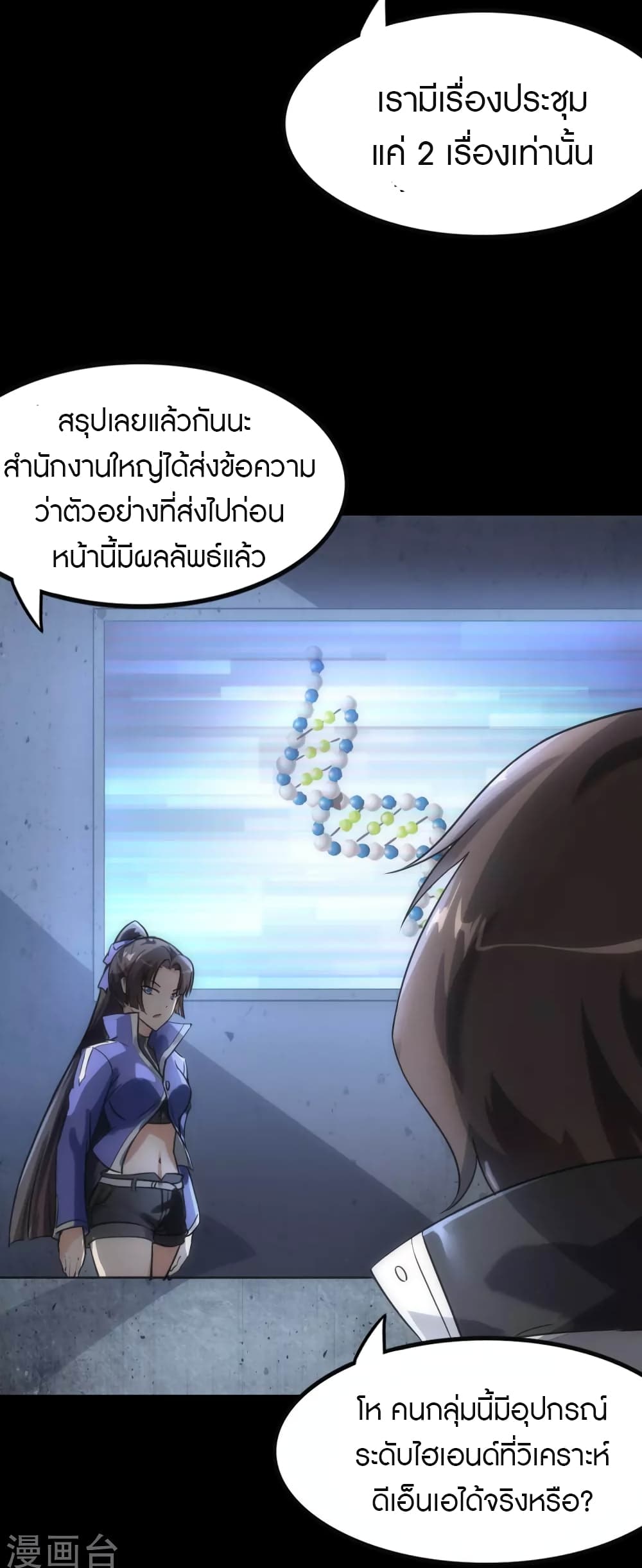 หน้า 33
