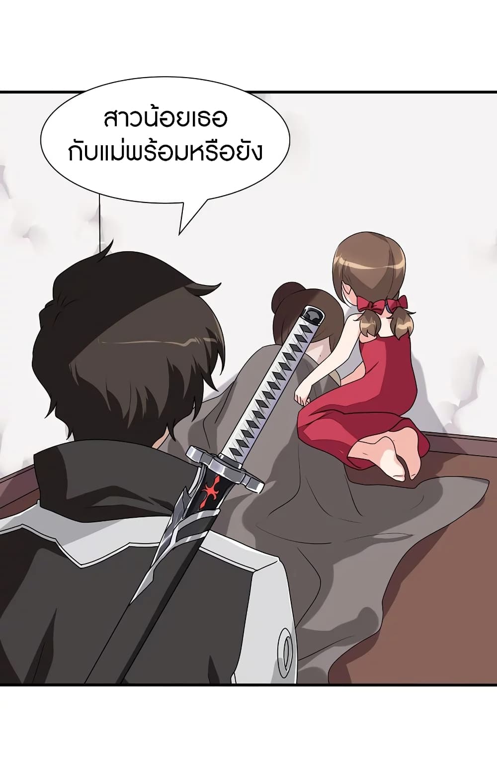 หน้า 33