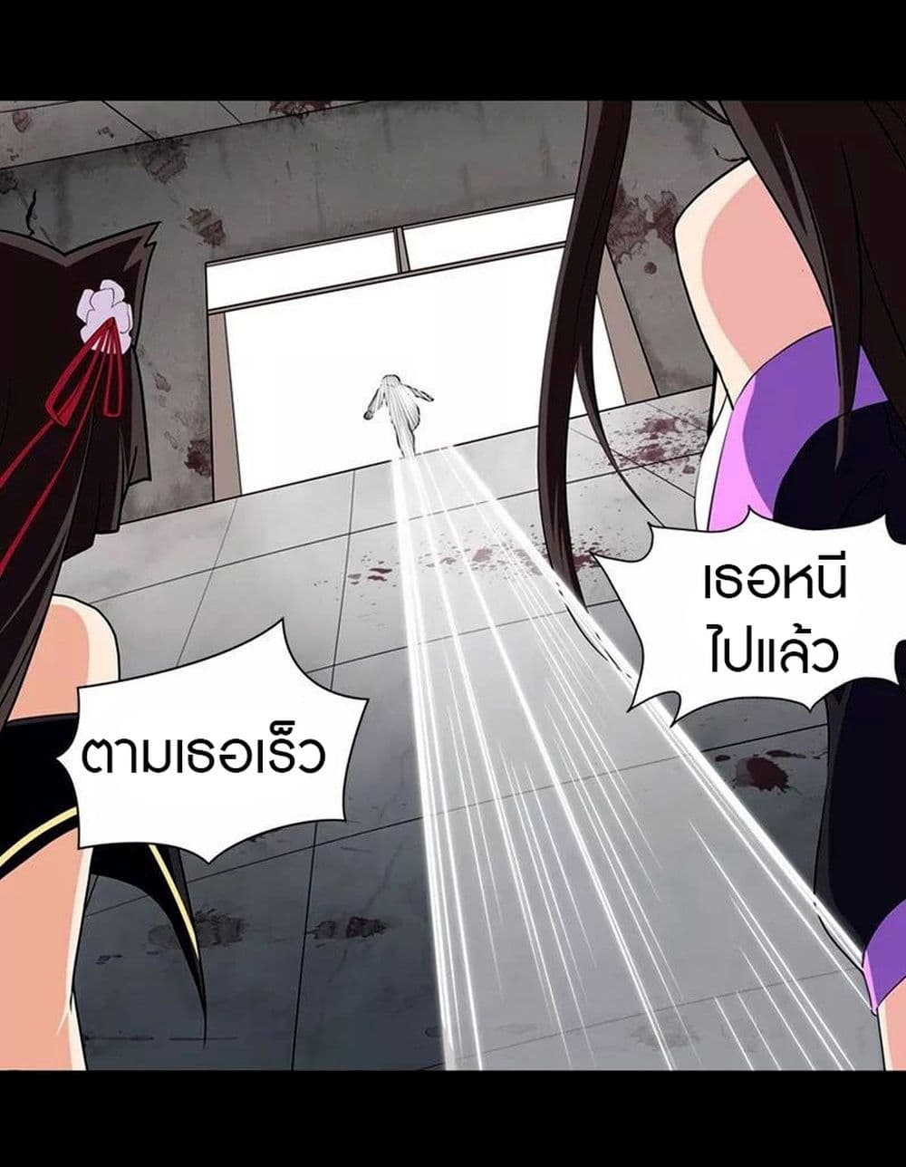 หน้า 33