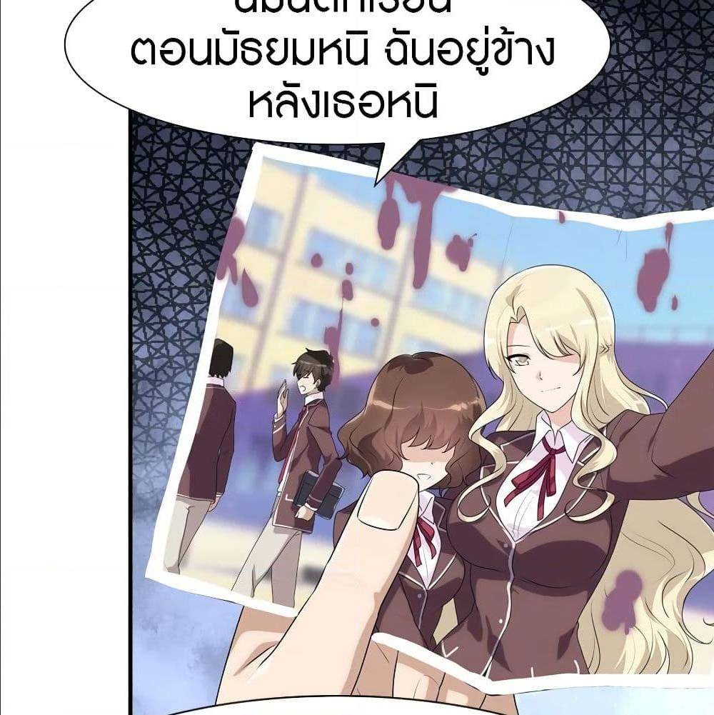 หน้า 33