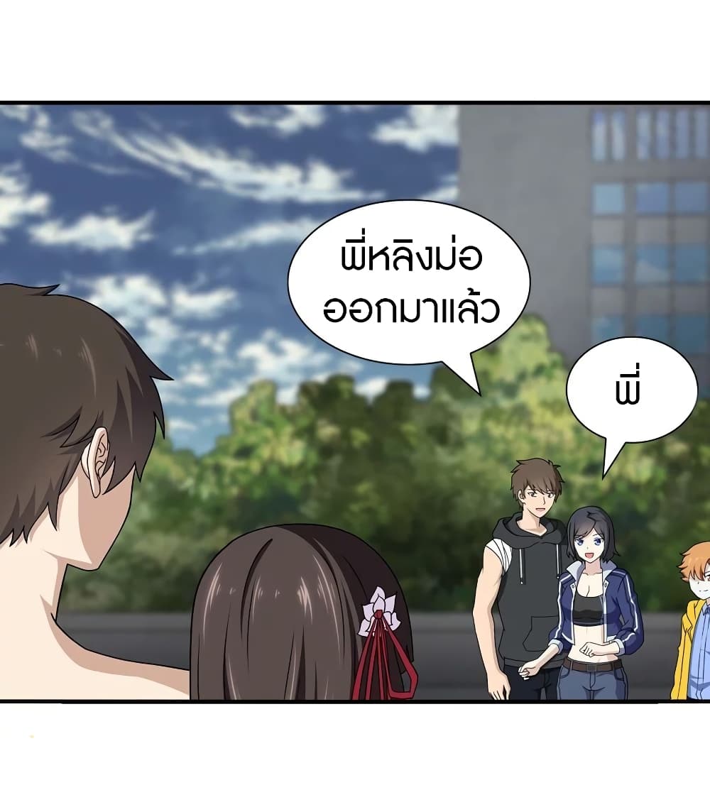 หน้า 33