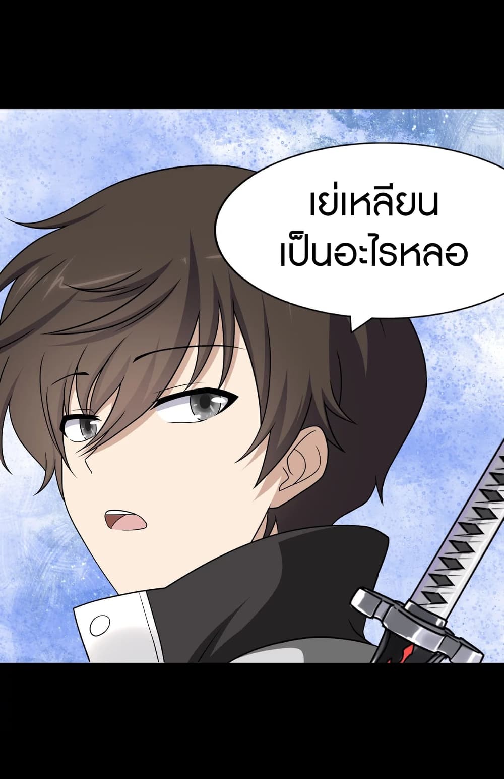หน้า 33
