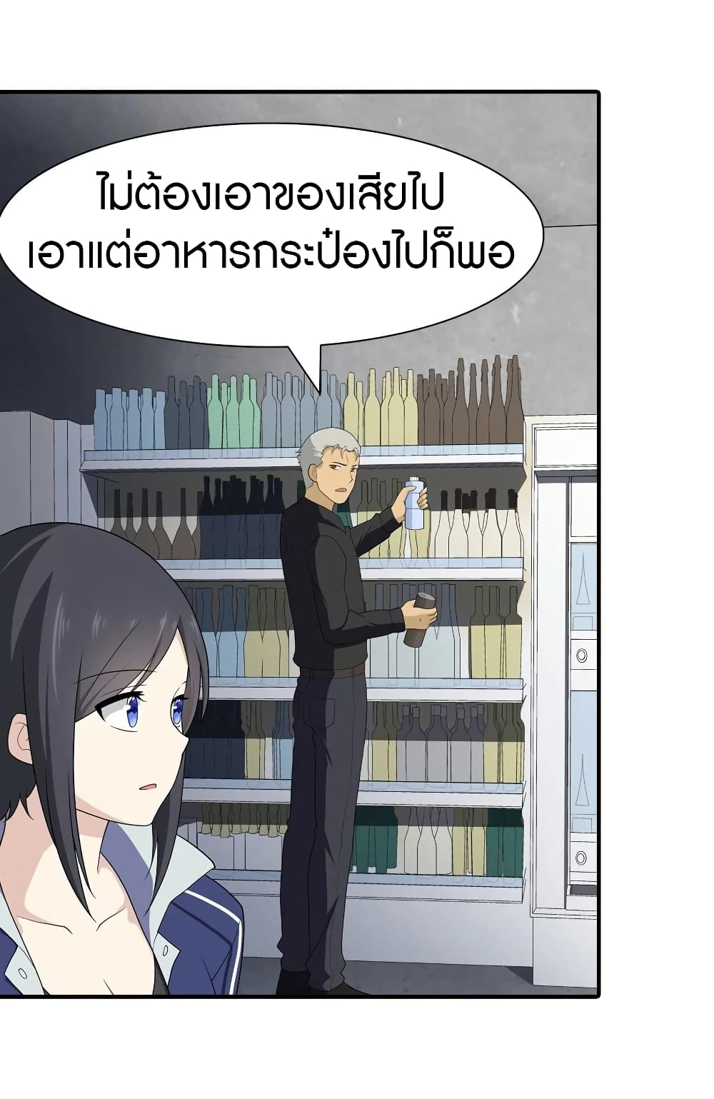 หน้า 33