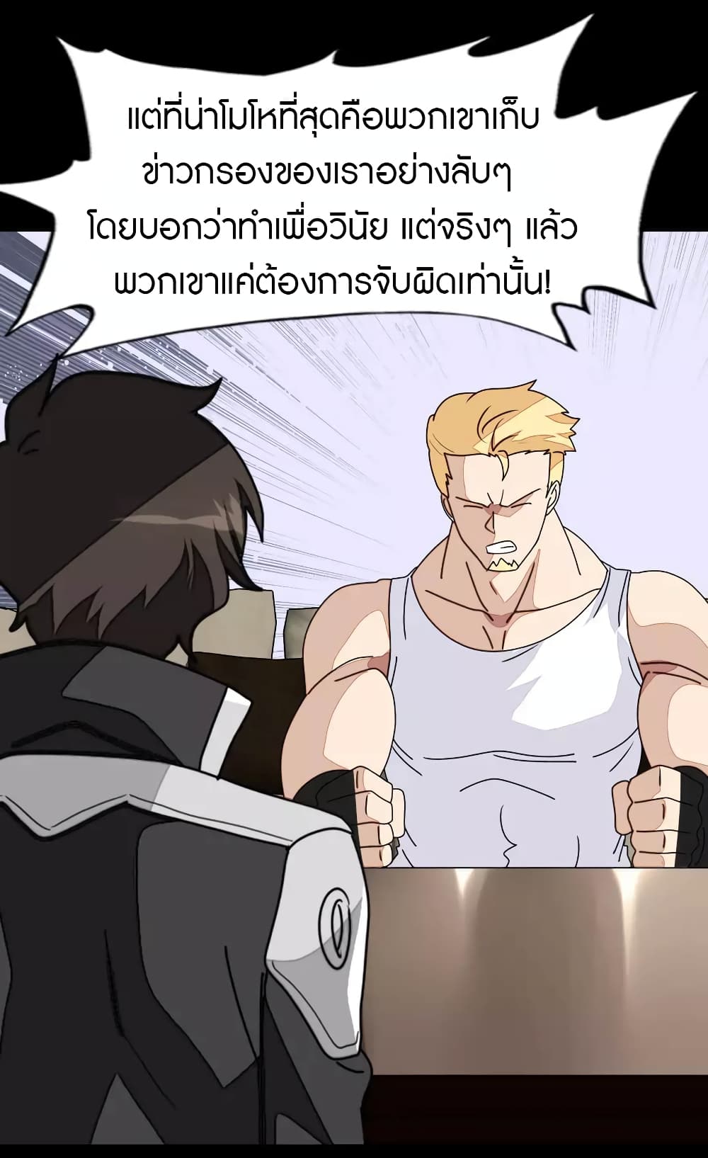 หน้า 33