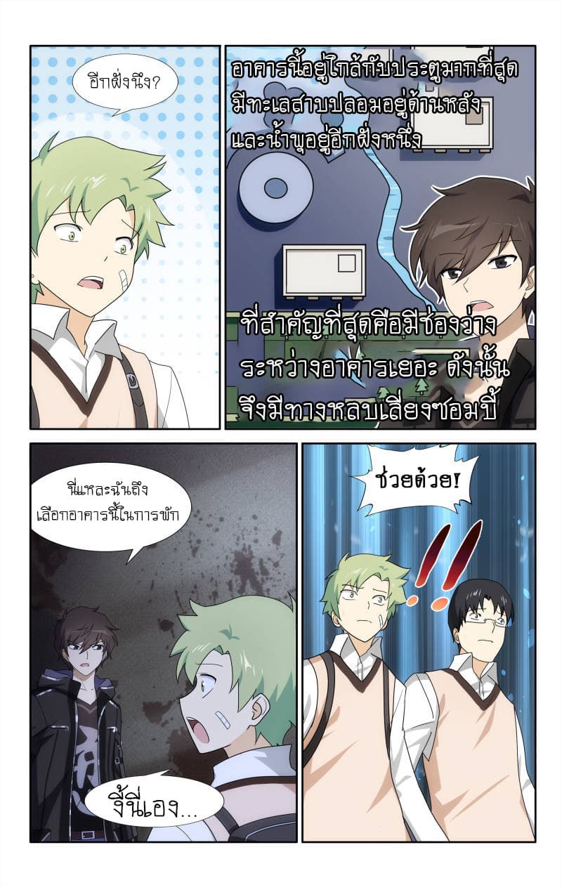 หน้า 4