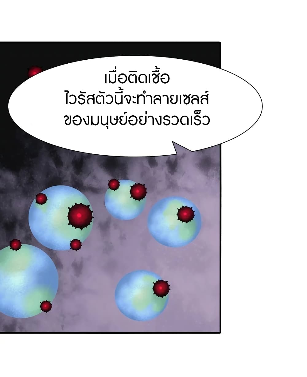 หน้า 33