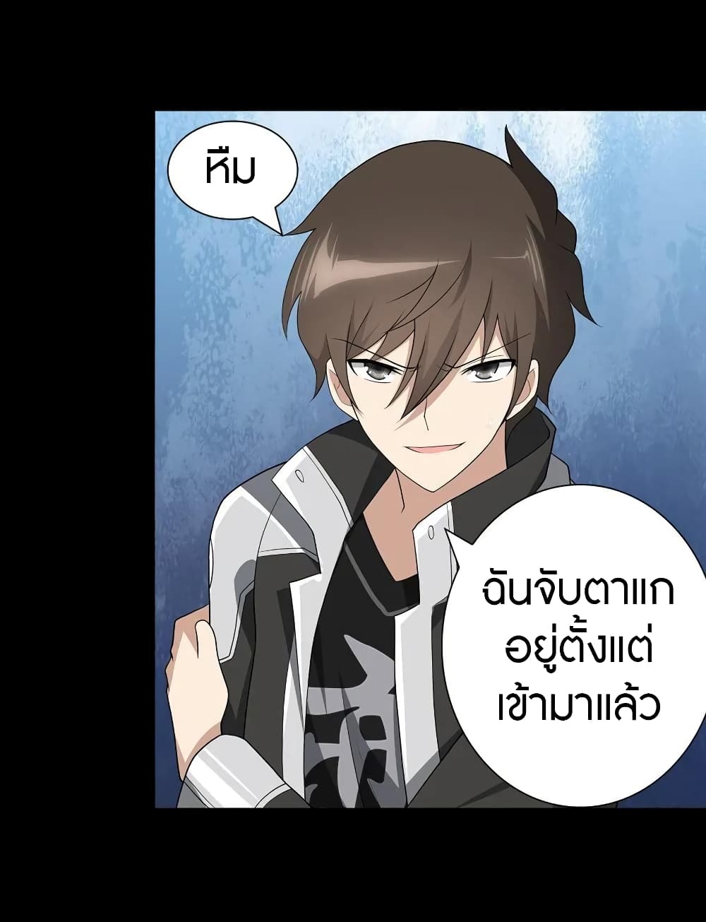 หน้า 33