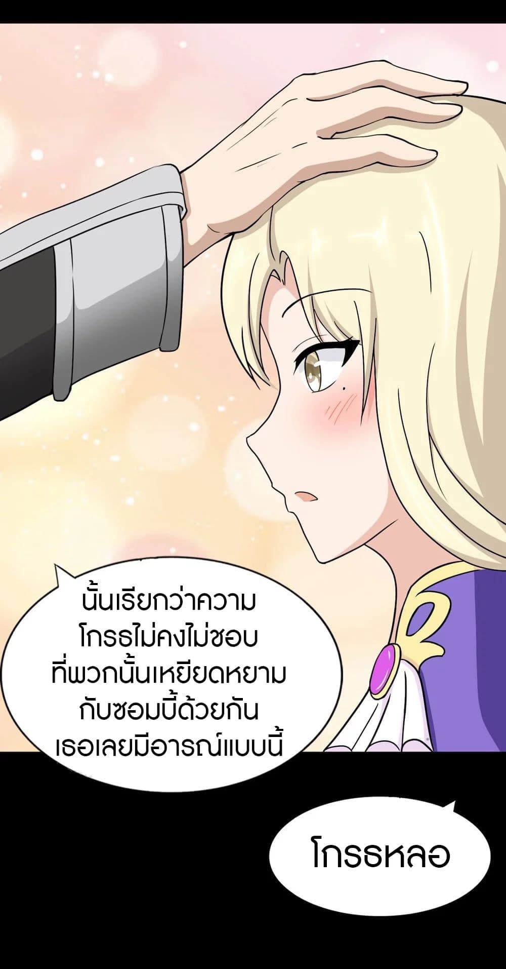 หน้า 33