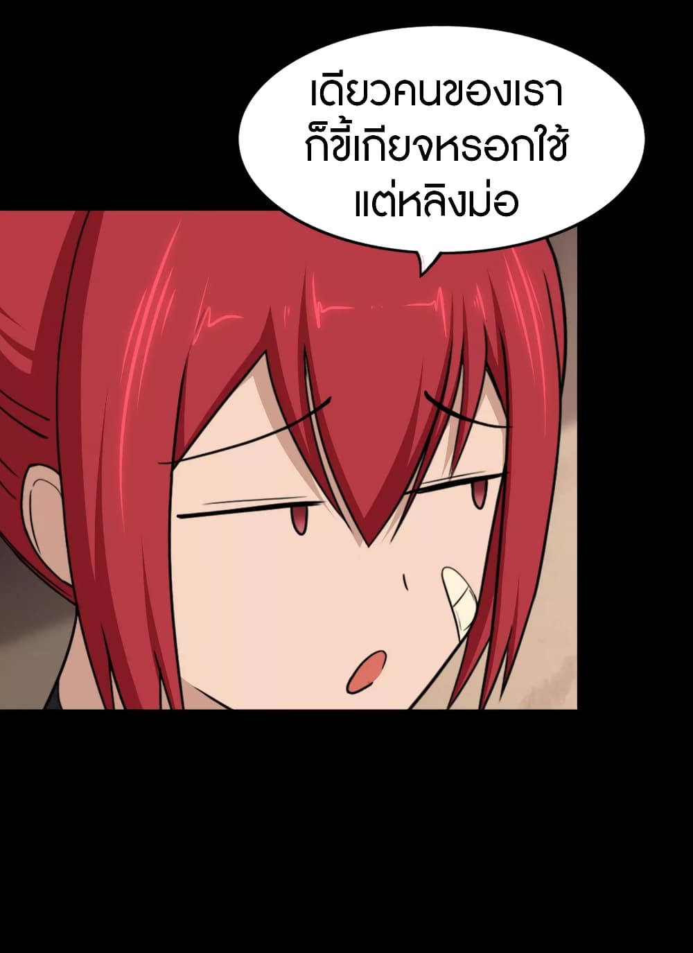 หน้า 33