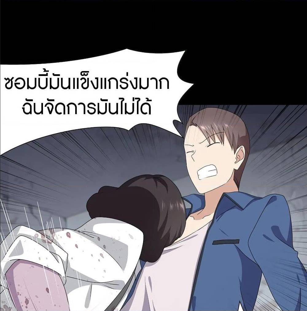 หน้า 33