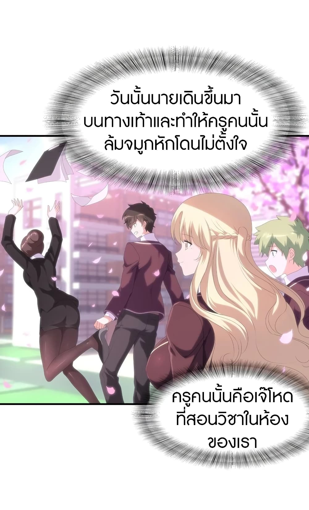 หน้า 34