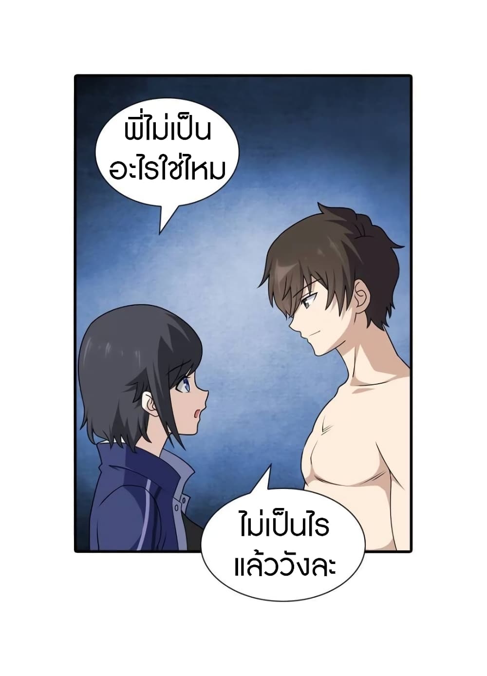 หน้า 34