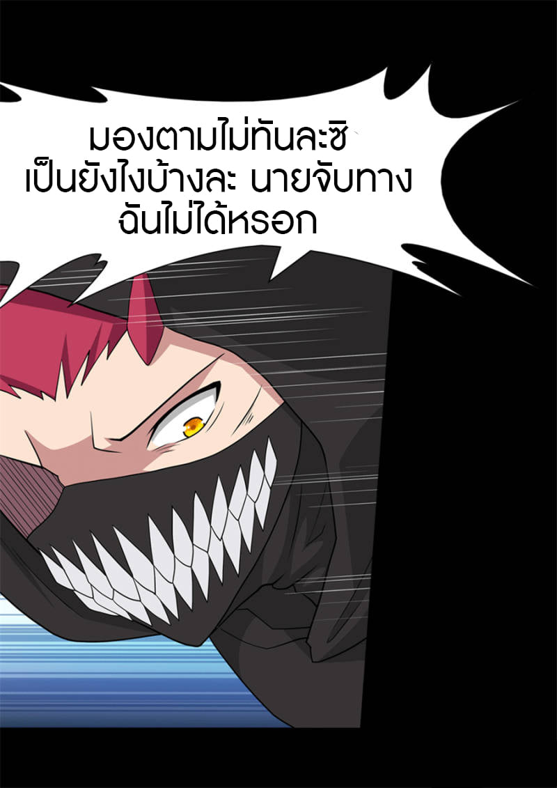 หน้า 34