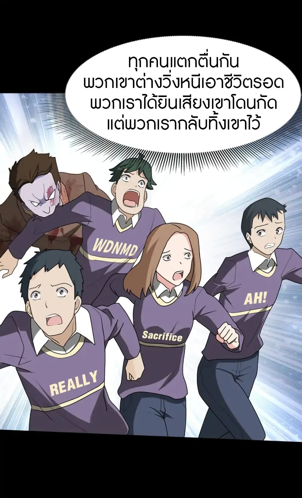 หน้า 34