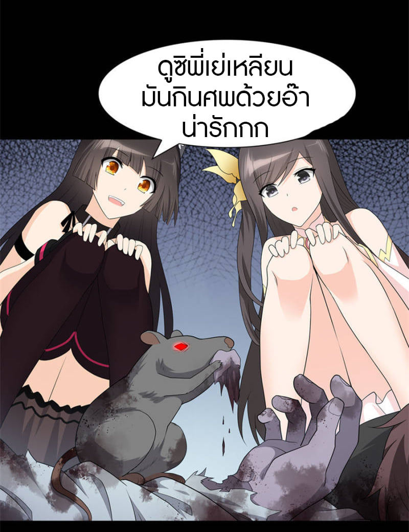 หน้า 34