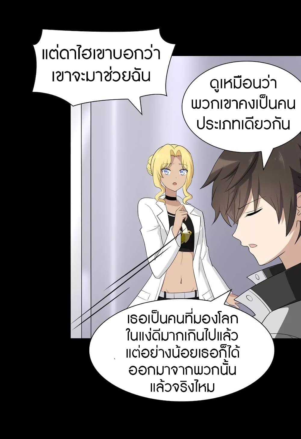 หน้า 34