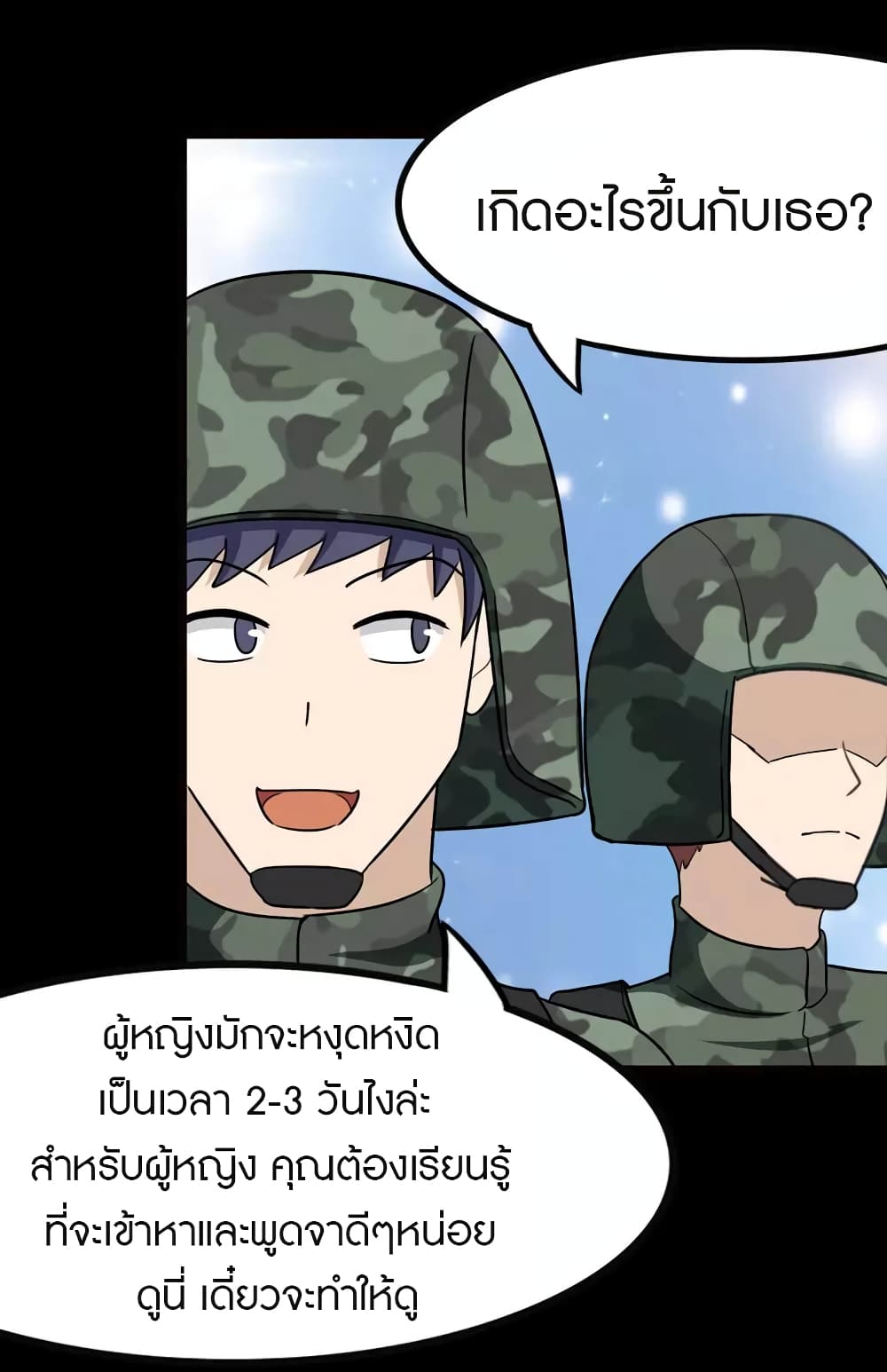 หน้า 34