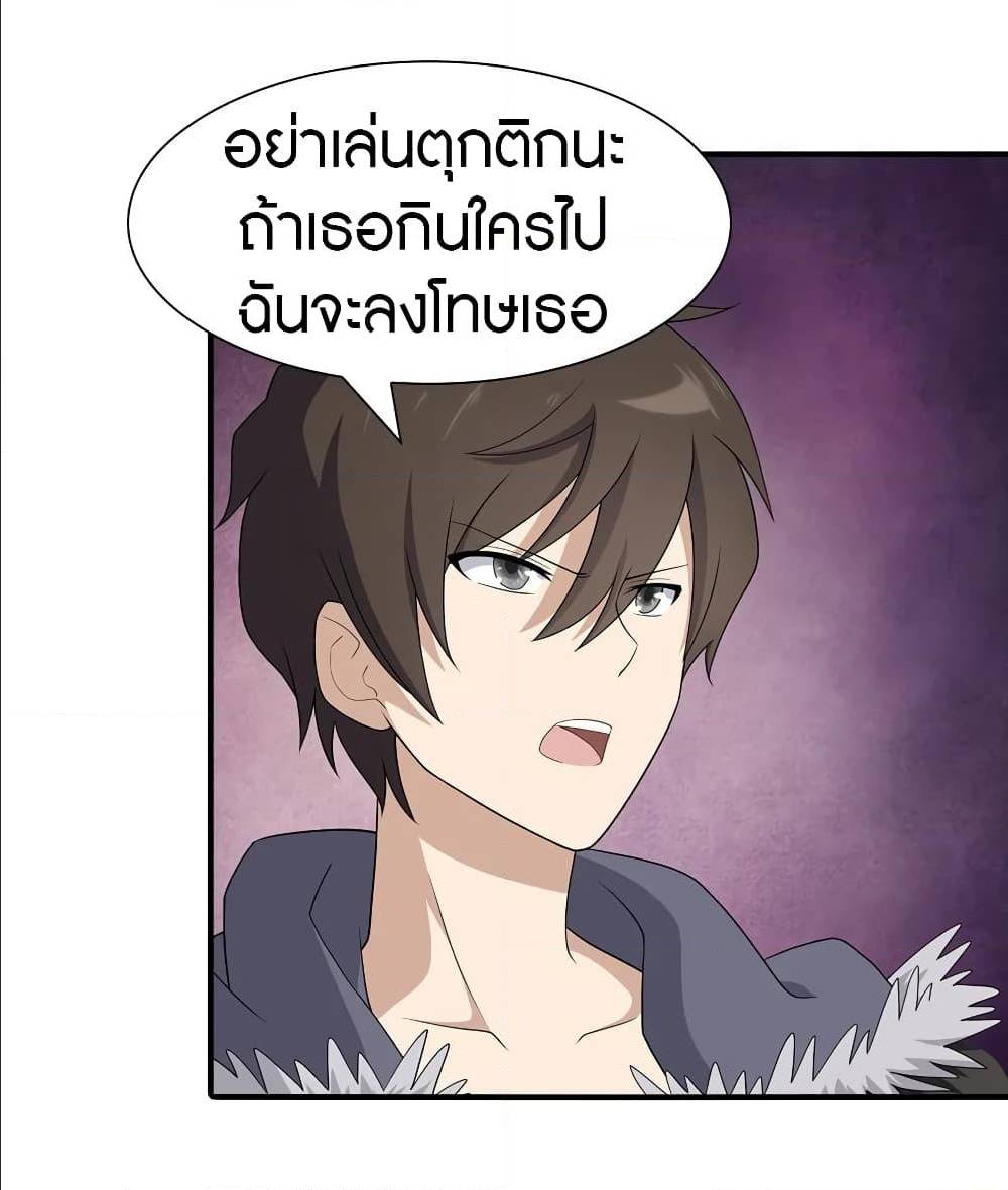 หน้า 34