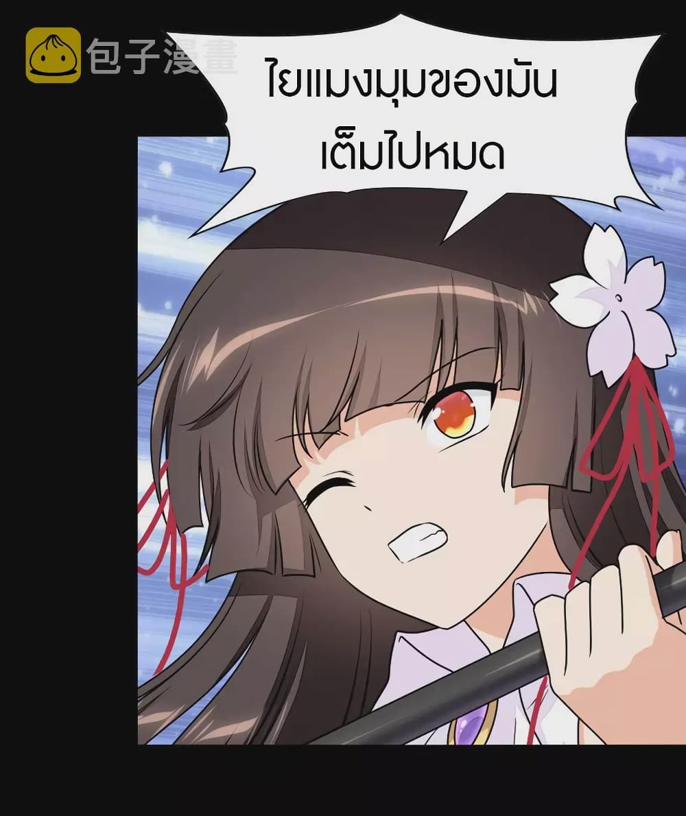 หน้า 34