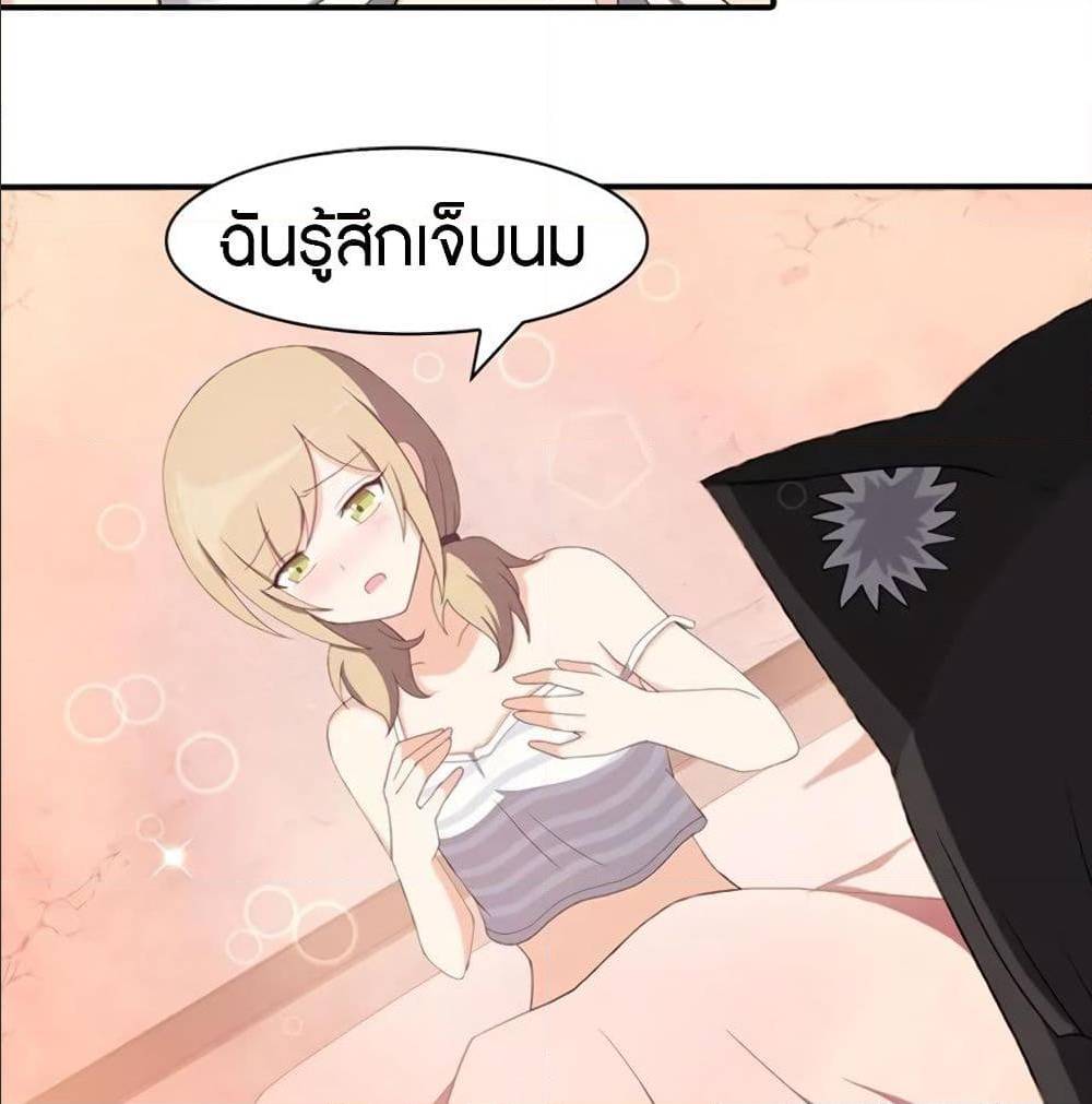หน้า 34
