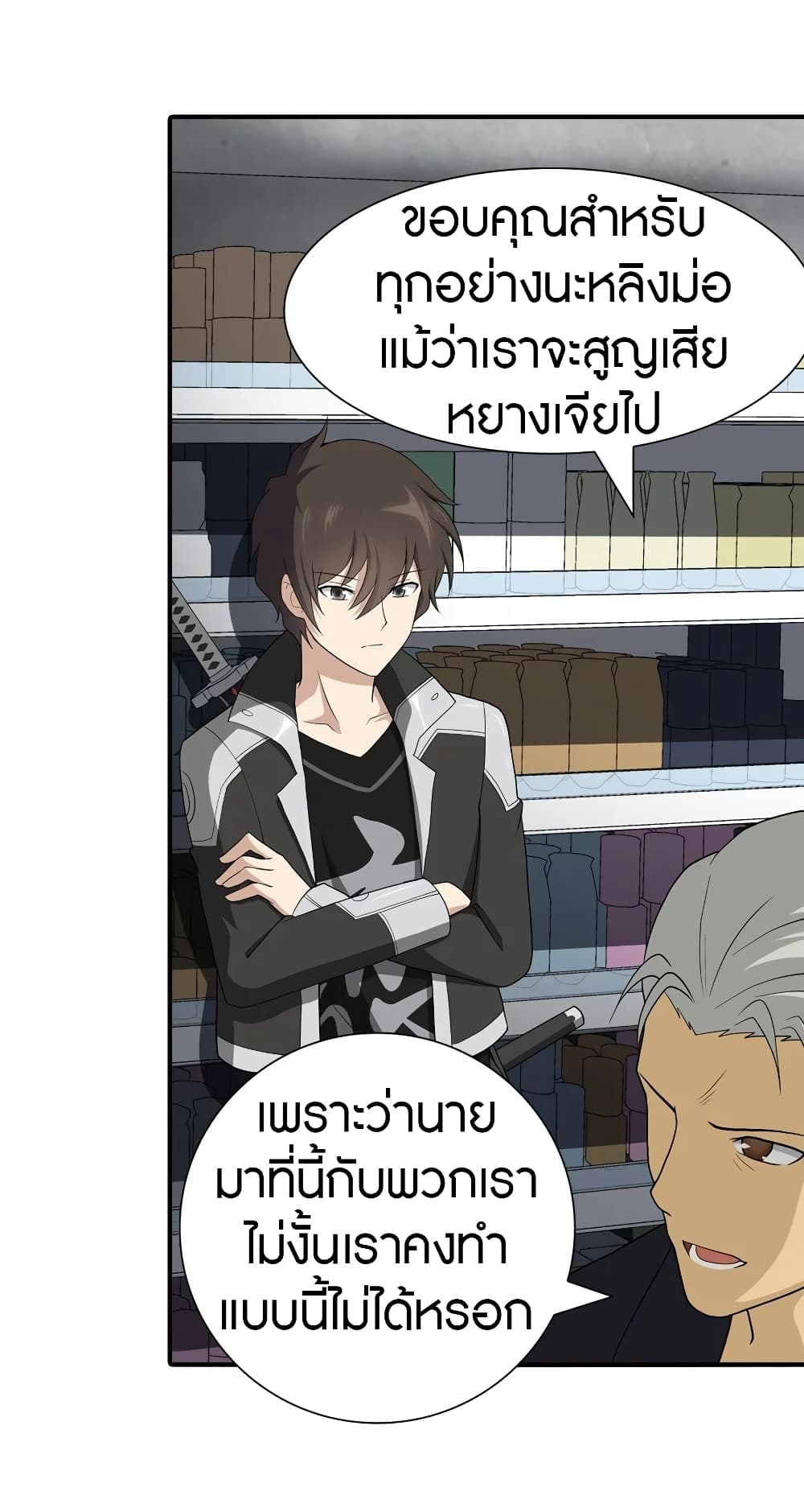 หน้า 34