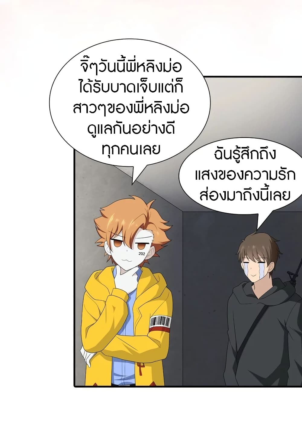 หน้า 34