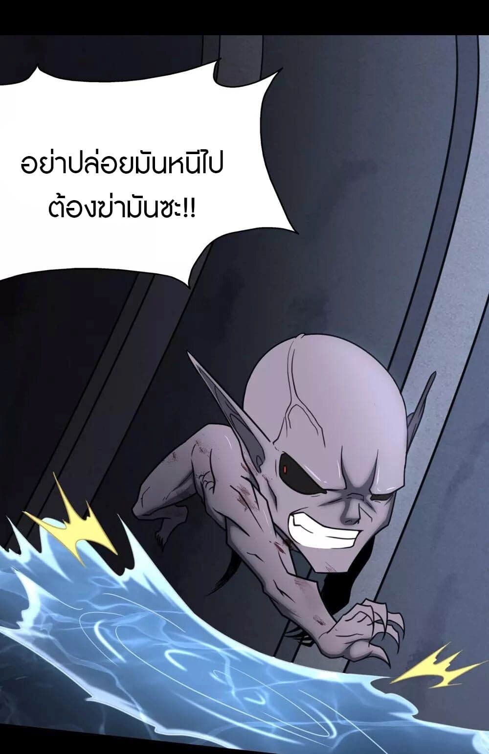 หน้า 34