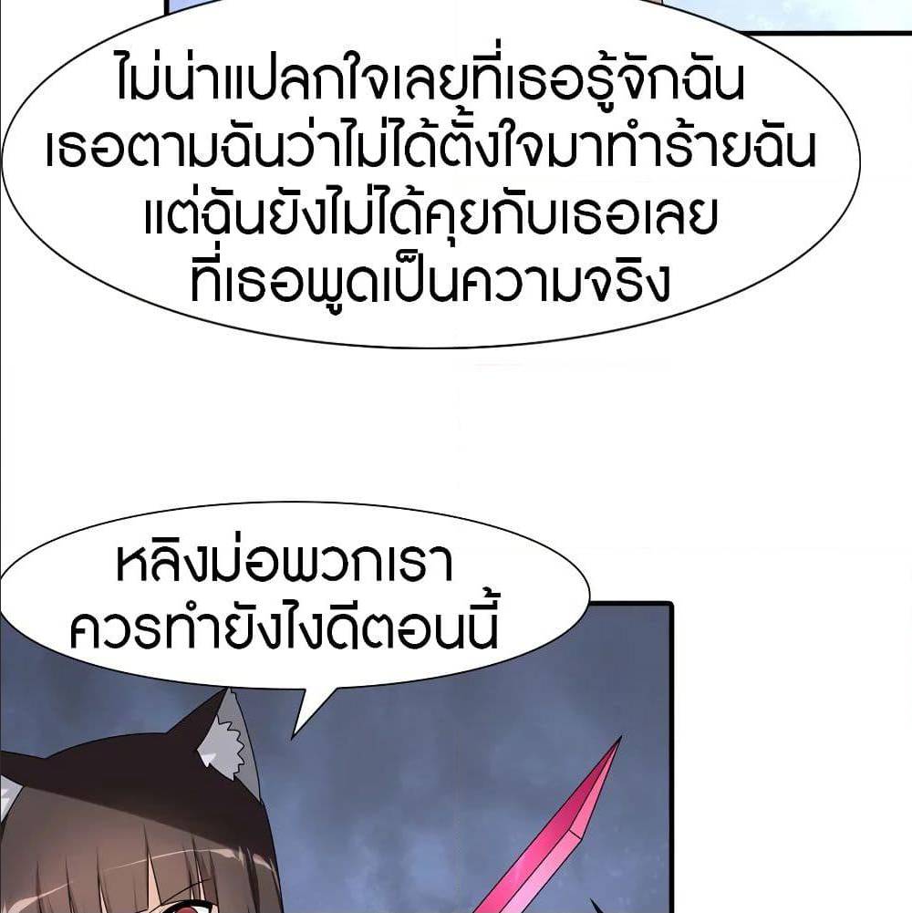 หน้า 34