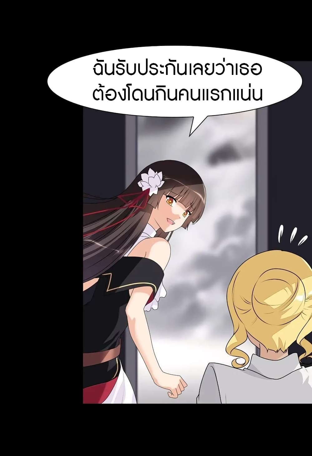 หน้า 34