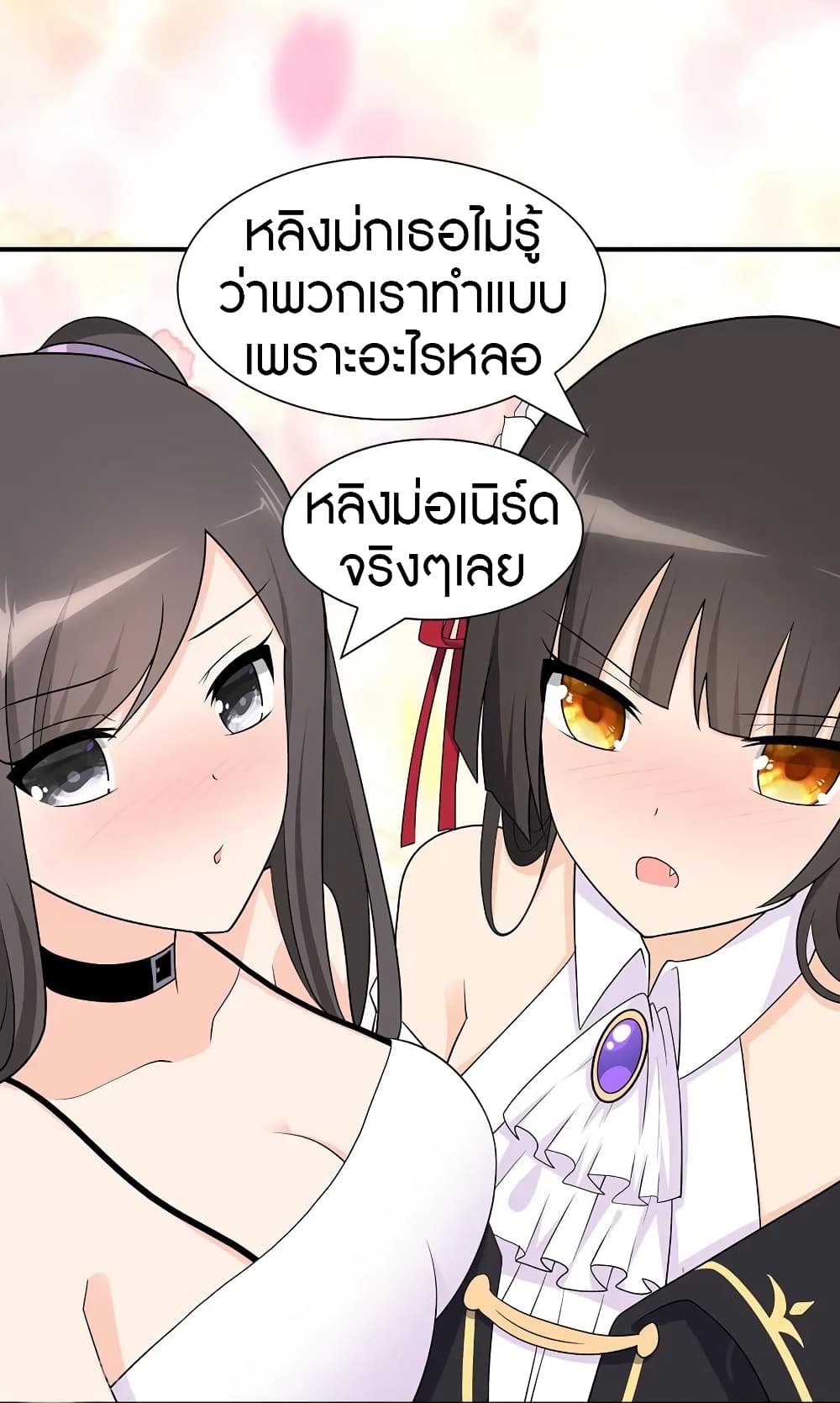 หน้า 34