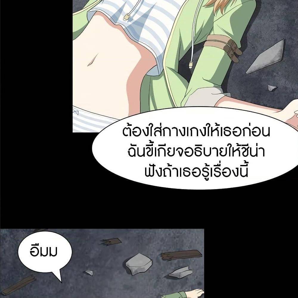 หน้า 34