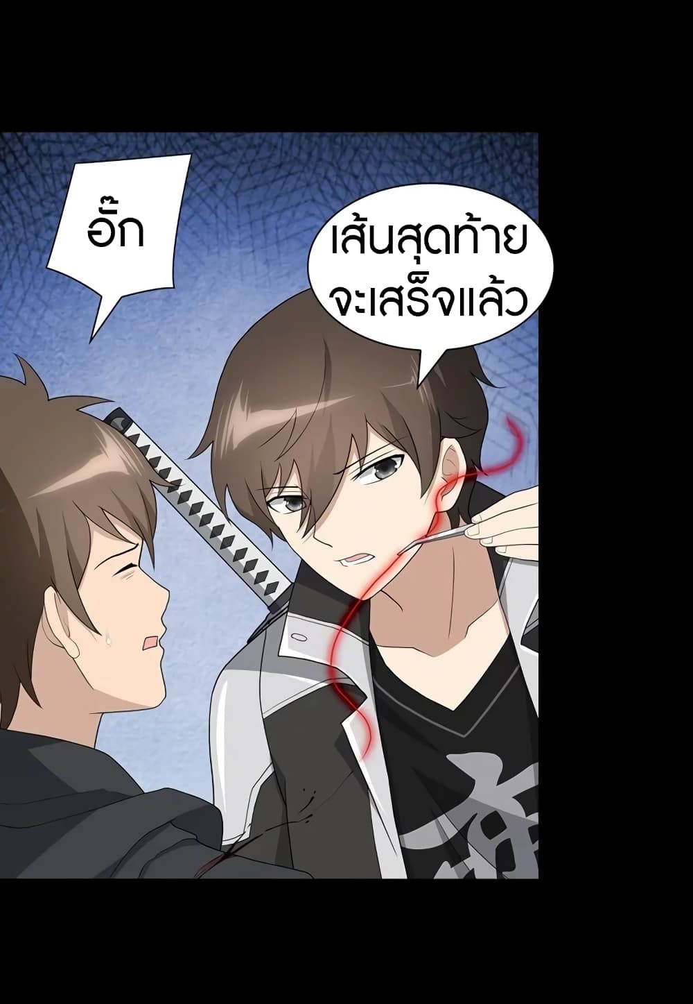 หน้า 34
