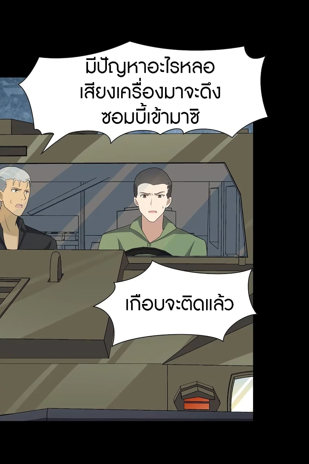 หน้า 34