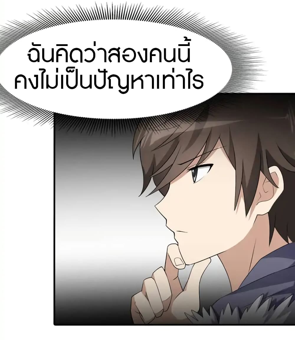 หน้า 35