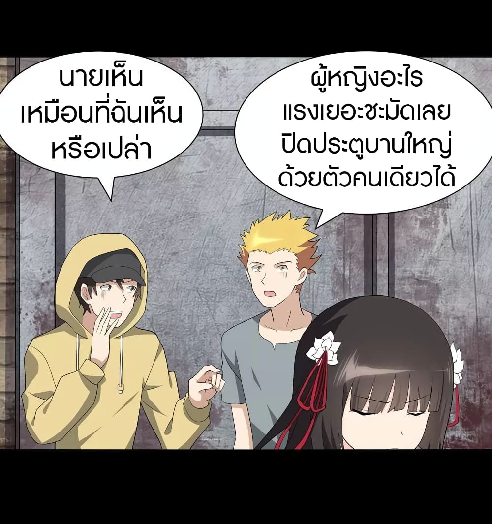 หน้า 35