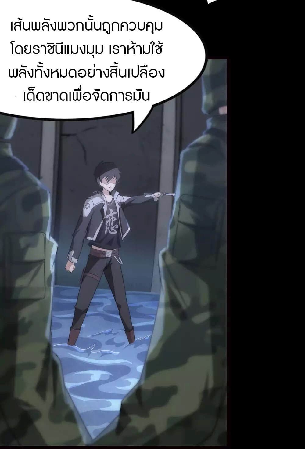 หน้า 35