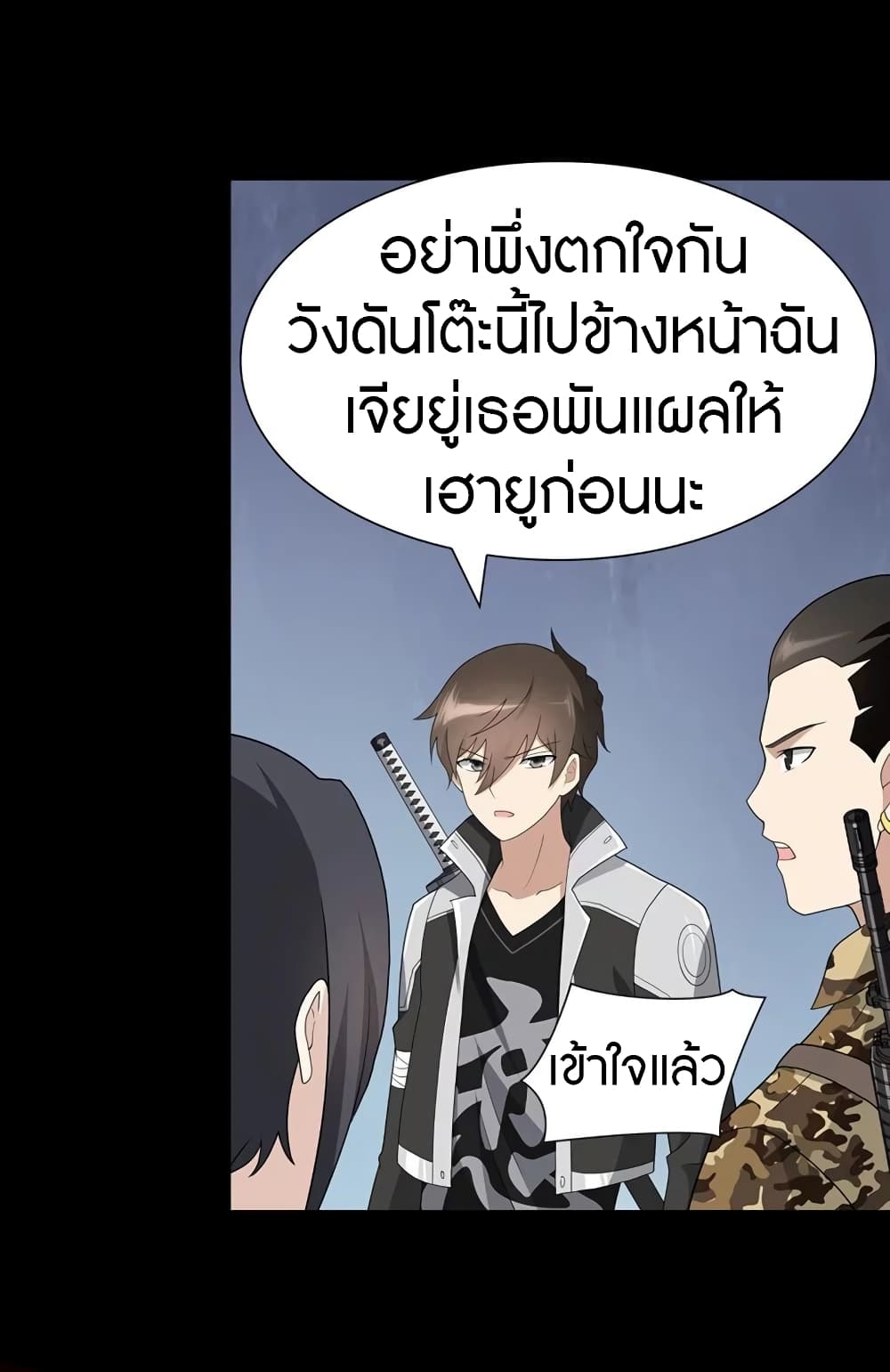 หน้า 35