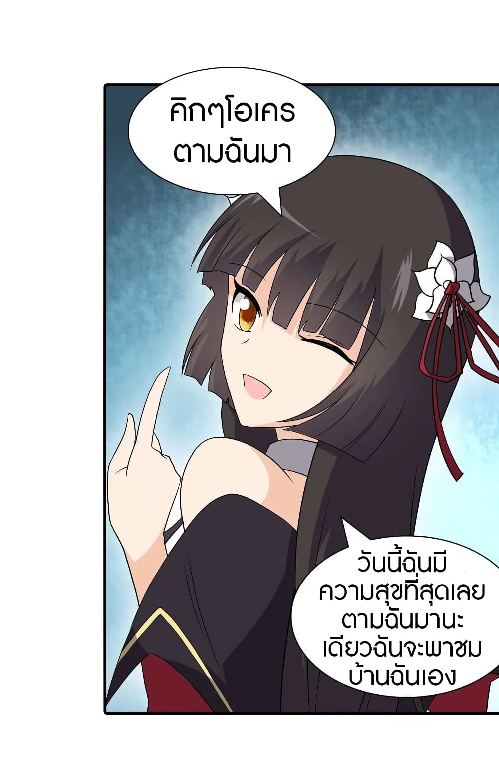 หน้า 35