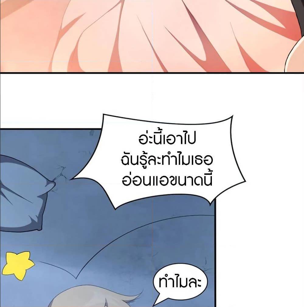 หน้า 35