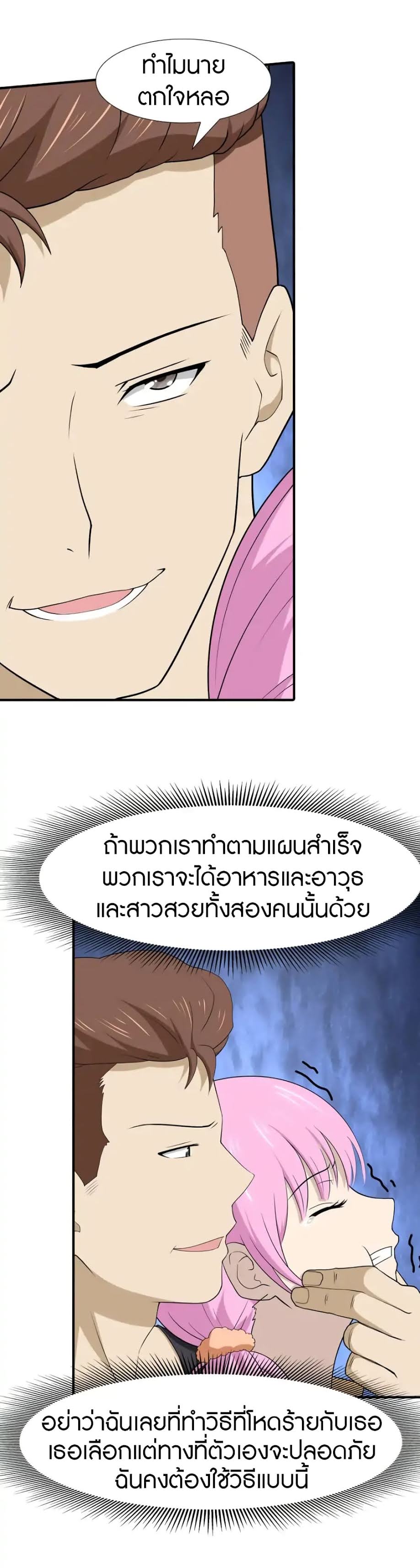 หน้า 35