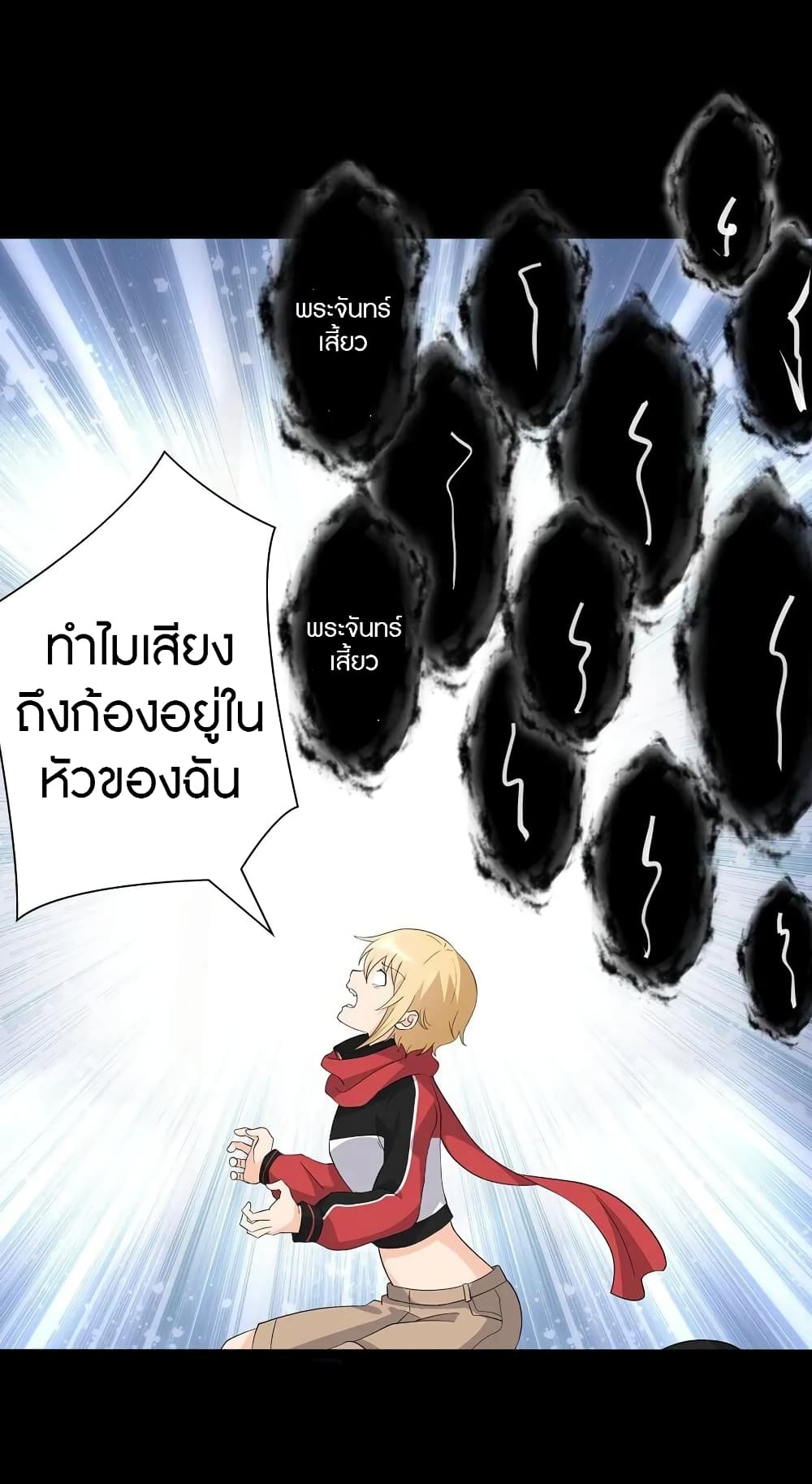 หน้า 35