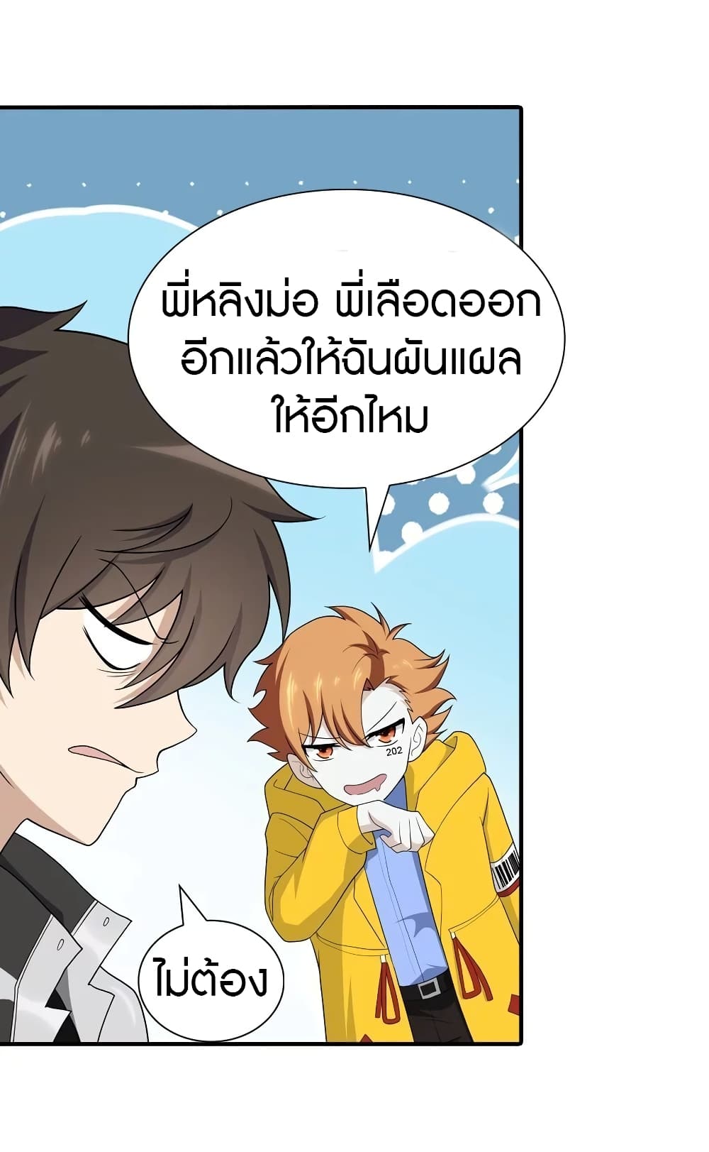 หน้า 35